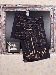 Jaun Elia Stole (Black & Gold)