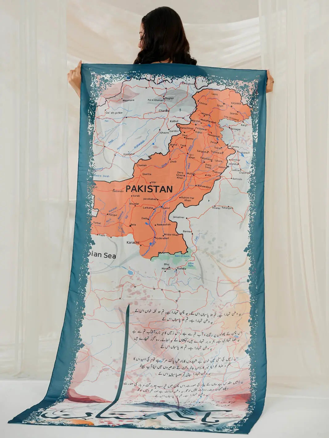 Arz e Pakistan Odhni (White) TNG by MD