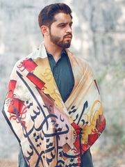 Baarish Muffler