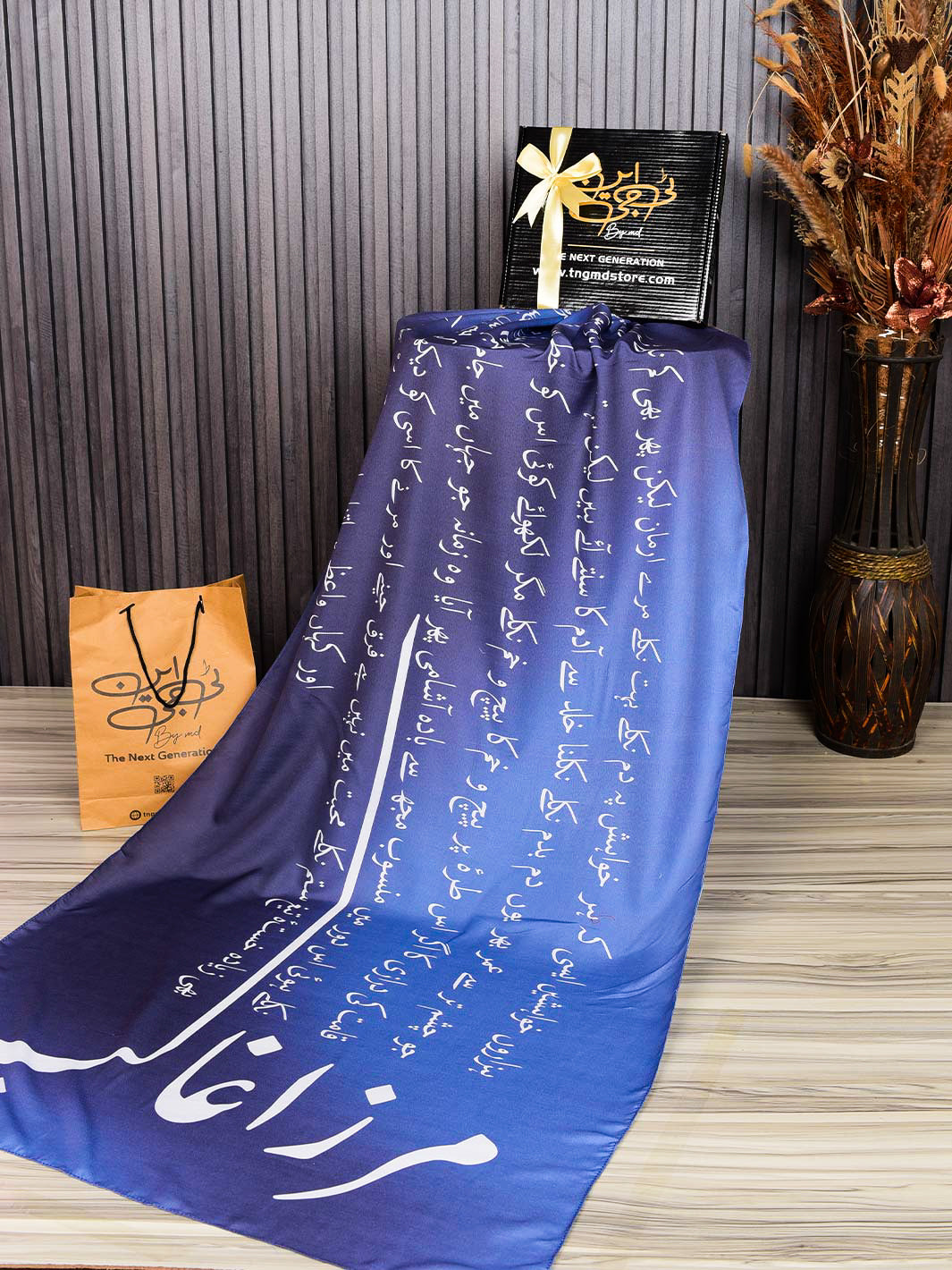 Ghalib Ki Khuwaish Stole (Blue)