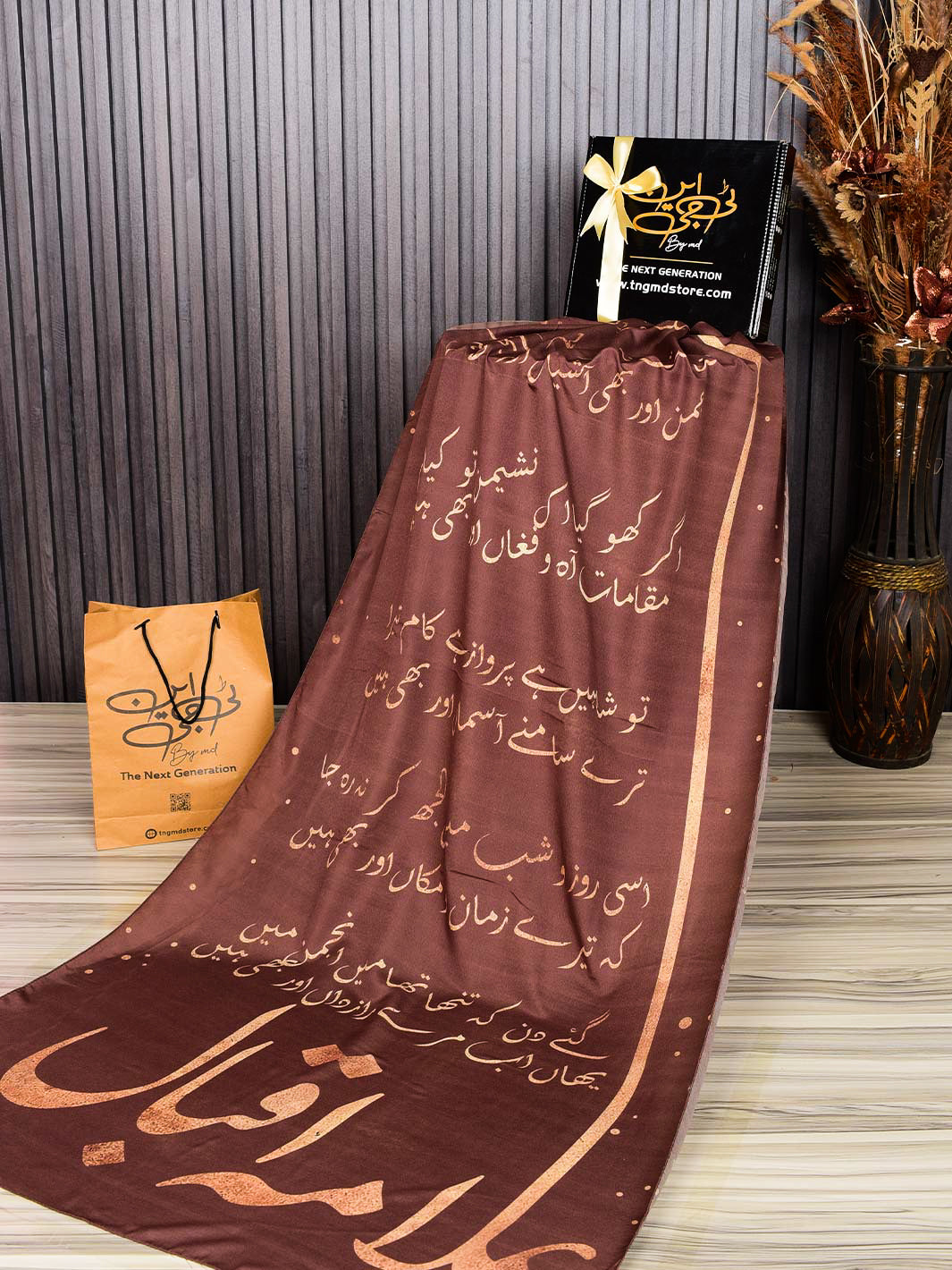 Iqbal Ka chand Stole (Brown)