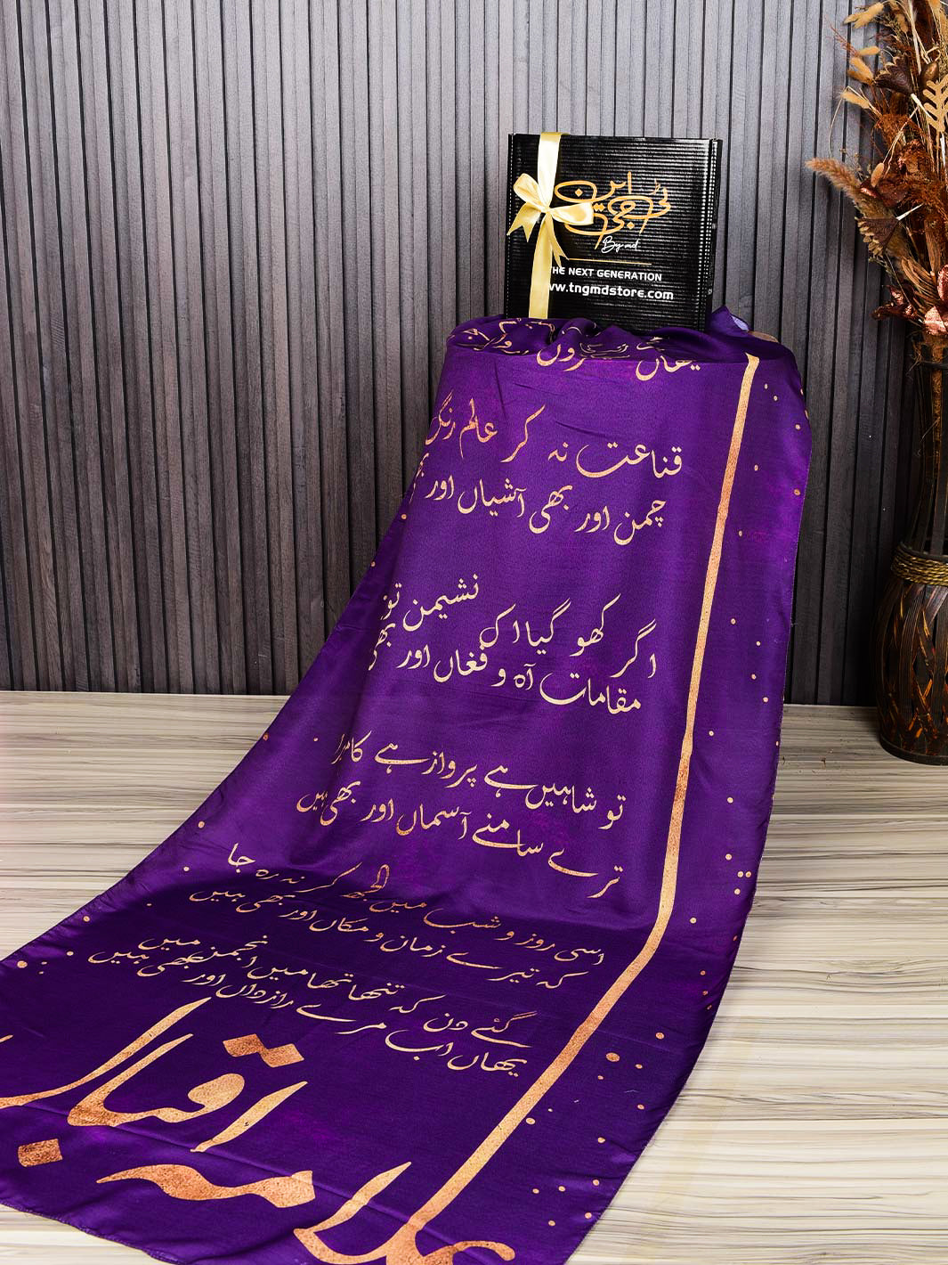 Iqbal Ka chand Stole (Purple)