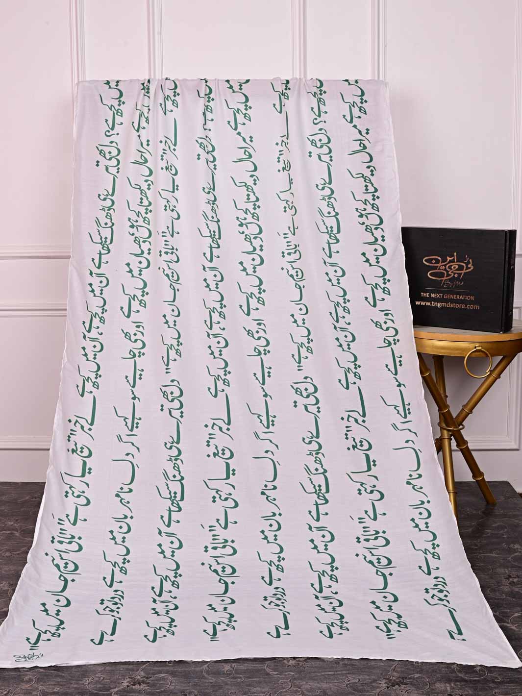 Jahan Odhni (White Green)