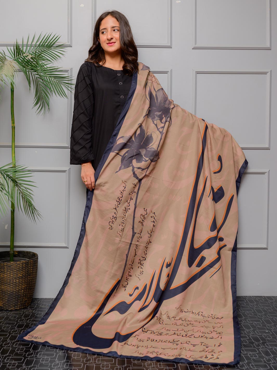 Shikwa Odhni (Brown)