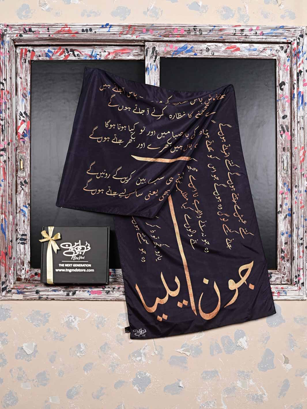 Jaun Elia Stole (Black & Gold-Men)