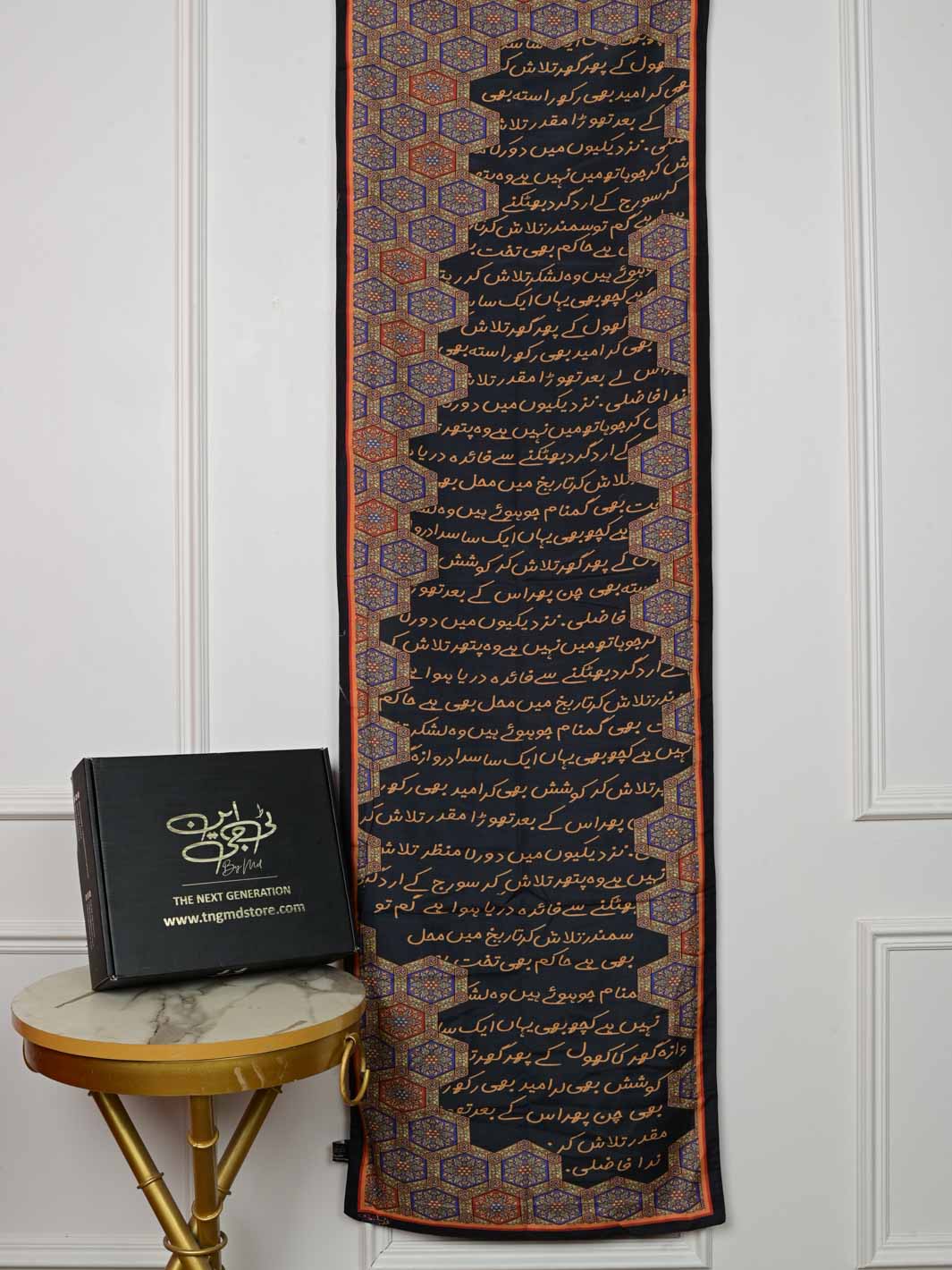 Muqaddar Muffler