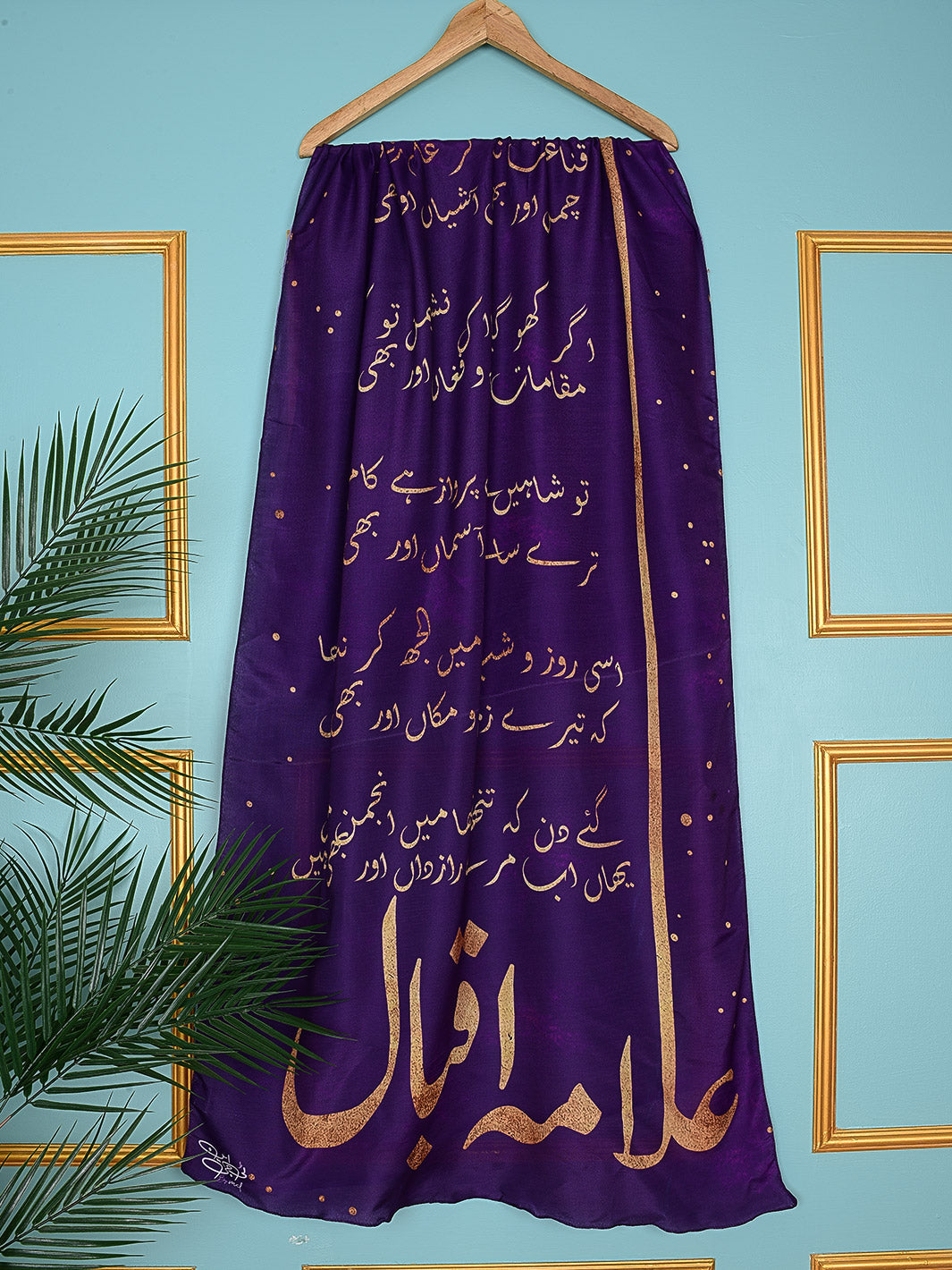 Iqbal Ka chand Stole (Purple)