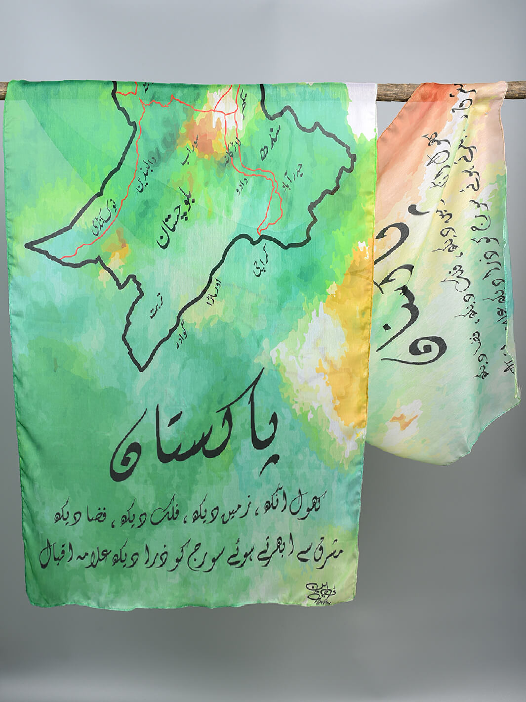 Naqshah (Map) Silk Stole