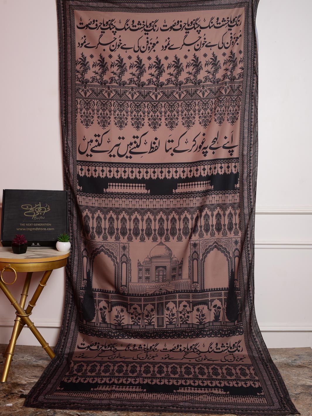 Taj Mahal Shawl (Brown)