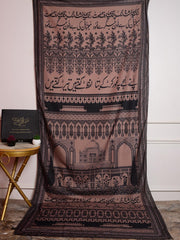 Taj Mahal Shawl (Brown)