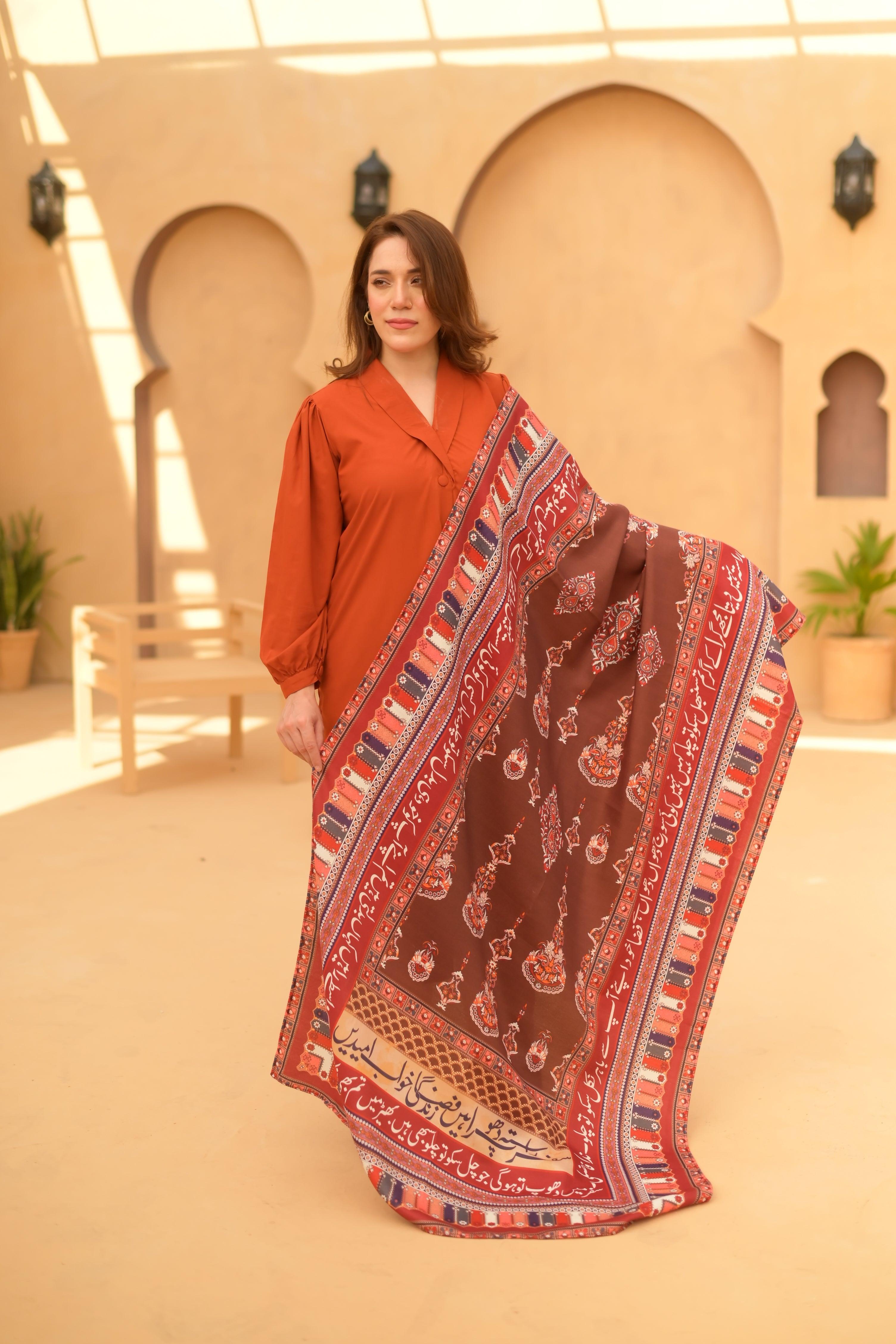 Safar Shawl (Brown)