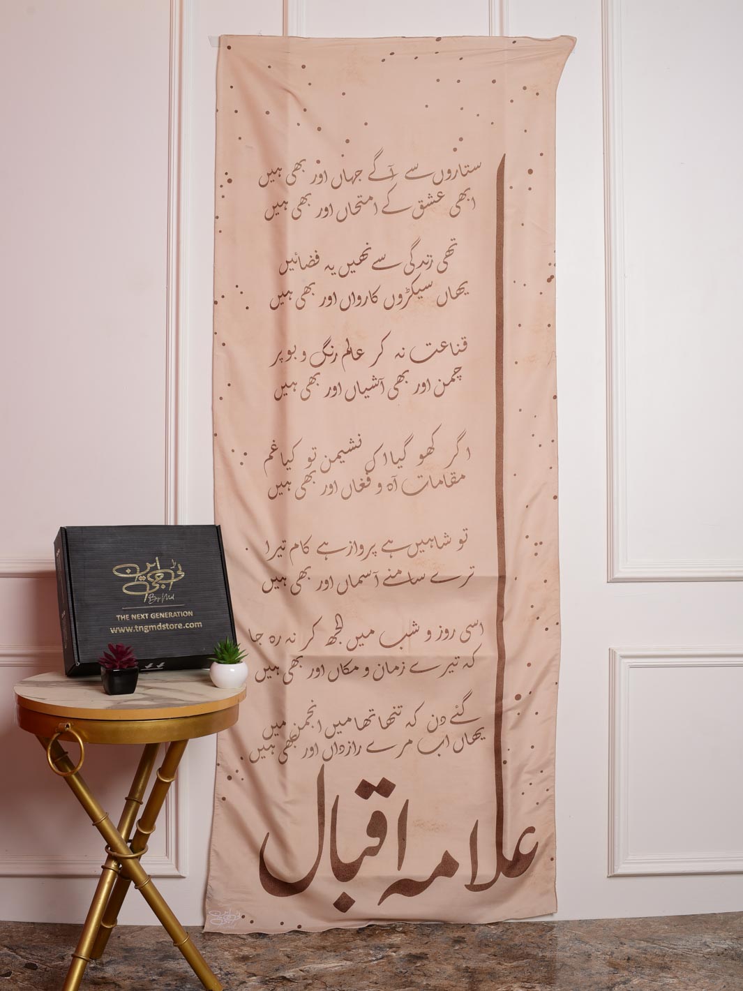 Iqbal Ka chand Stole (Beige)