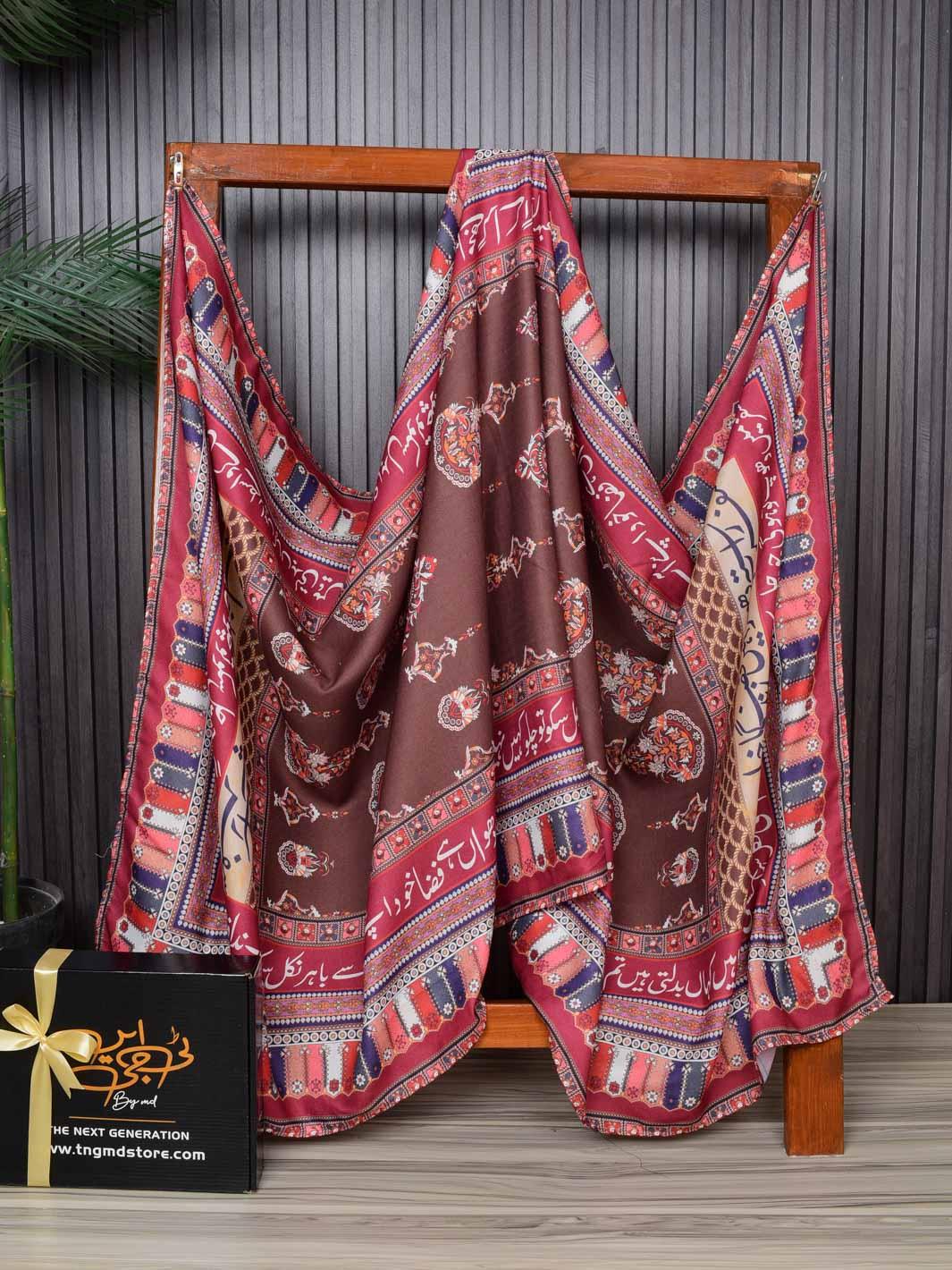 Safar Shawl (Brown)