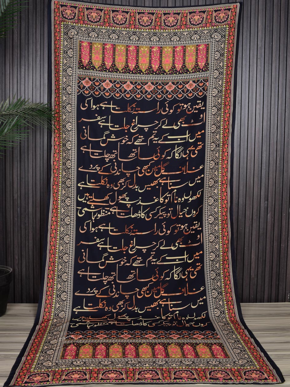 Yaqeen Odhni (Black)