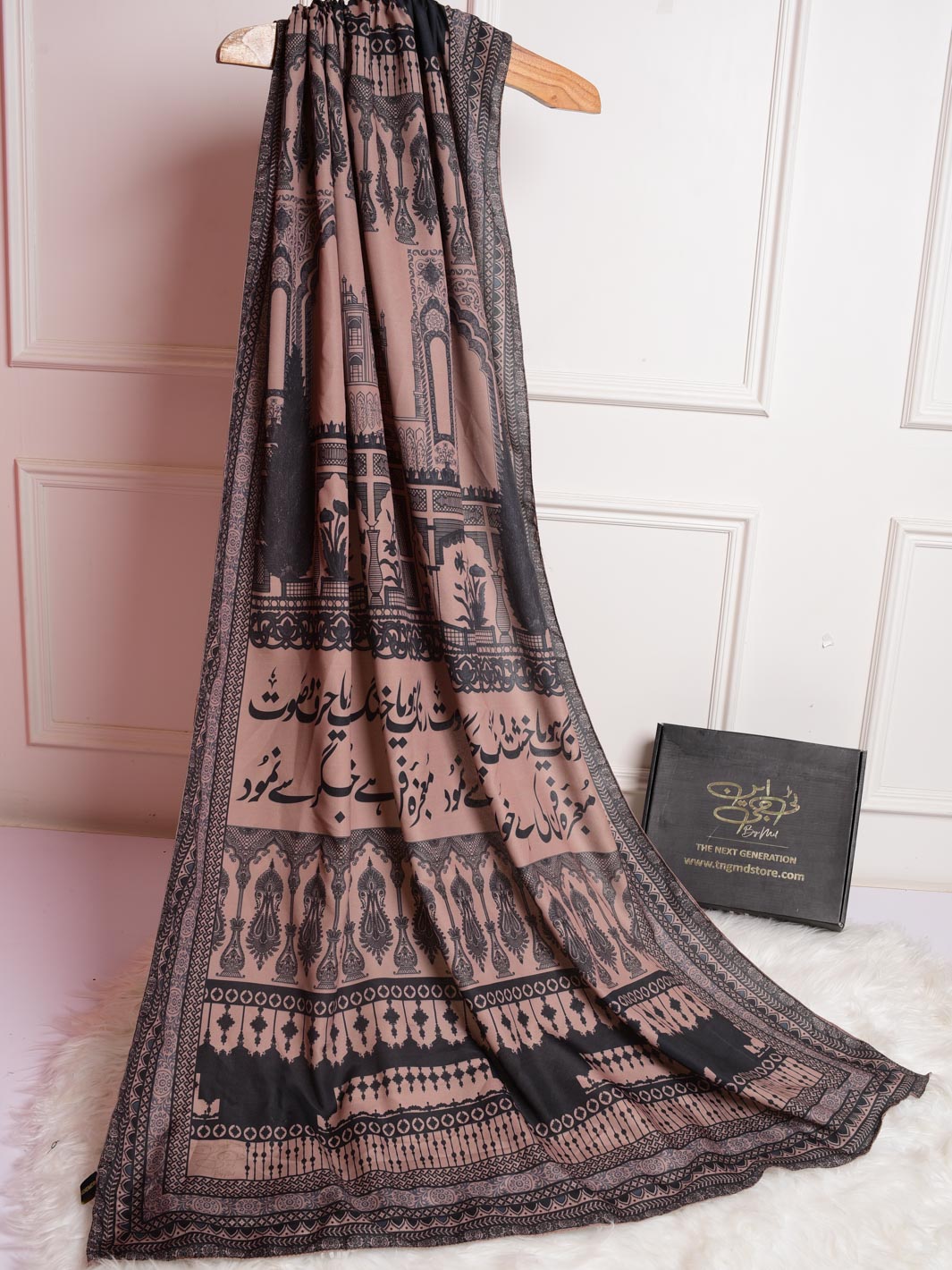 Taj Mahal Shawl (Brown)