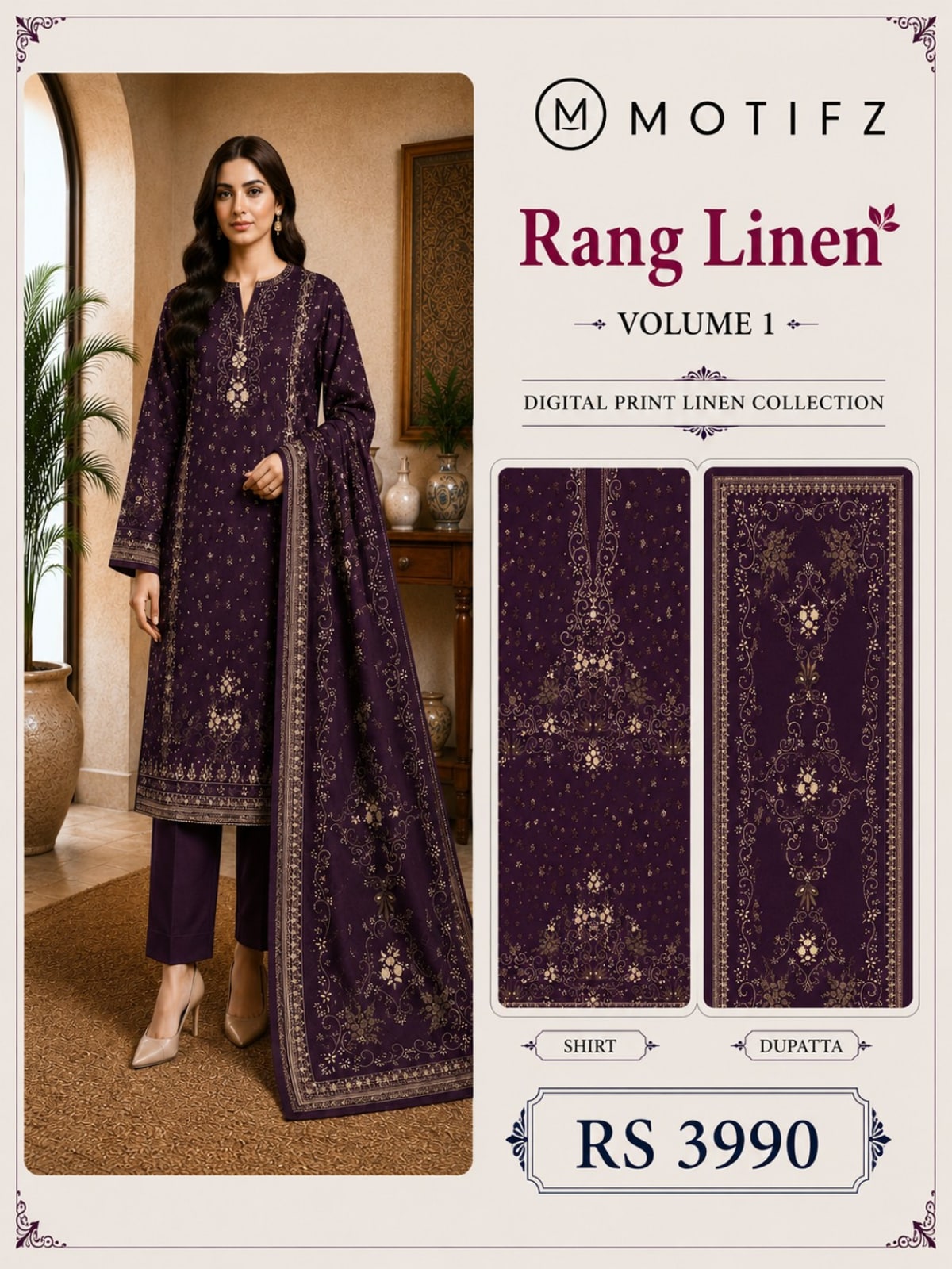 Motifz Rang Linen RL06 Aubergine digital printed linen 3 piece – catalogue view