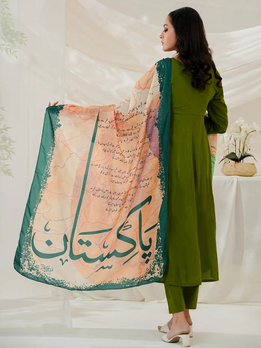 Arz e Pakistan Odhni (Off White) TNG by MD