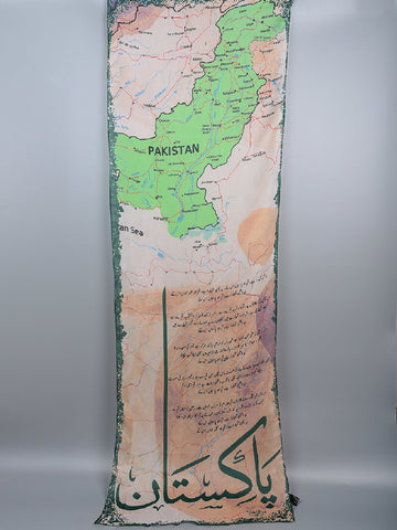 Arz e Pakistan Stole