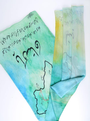 Naqshah (Double Sided)