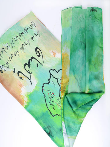 Naqshah (Double Sided)